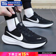 耐克（NIKE）官方艦店跑步鞋男鞋 2025冬季新款革命8輕便緩震運動(dòng)鞋網(wǎng)面跑鞋 【革命8-黑白熱推款】 40 /250mm