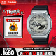 卡西歐（CASIO）手表男G-SHOCK八王子太陽(yáng)能運動(dòng)電子日韓表送男友GBM-2100A-8BPR