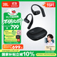 JBL 【丁禹兮同款】Sense Lite音悅圈舒適版開(kāi)放式無(wú)線(xiàn)藍牙耳機 非骨傳導運動(dòng)跑步掛耳式不夾耳 黑