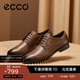 愛(ài)步（ECCO）*皮鞋男 商務(wù)皮鞋男鞋簡(jiǎn)約正裝皮鞋男亮面皮鞋德比鞋 墨本 琥珀色/棕色62163401112 41 尺碼偏大