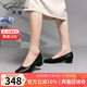 沙馳（SATCHI）女鞋低跟職業(yè)單鞋2025秋季新款淺口通勤鞋女粗跟工作鞋高跟鞋 黑色（M618025A8010） 3cm 37 (235mm)