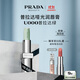 普拉達（PRADA）【雙11現貨】唇膏U000普拉達綠唇膏  生日禮物送女友女生