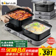 小熊（Bear）電火鍋分區控溫鴛鴦鍋火鍋專(zhuān)用鍋家用分體多功能鍋折疊易收納3分20秒速沸E80H5 8L疊疊鍋2.0火鍋版