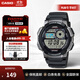 卡西歐（CASIO）男士手表 運動(dòng)型初高中學(xué)生石英數字電子表防水手表 潮流腕表男表 AE-1000W-1BVDF