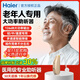 海爾（Haier）助聽(tīng)器老年人專(zhuān)用正品老人重度耳聾耳背無(wú)線(xiàn)耳機年輕人隱形大功率 【BTE4單耳】老人專(zhuān)用丨126大分貝丨不分左右