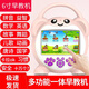 嬰兒早教機0-3歲智能 兒童學(xué)習機電視頻唱歌機動(dòng)畫(huà)片故事機玩具 高配粉色32G+按鍵+觸屏+話(huà)筒