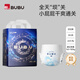 BUBU絲綢之路PRO拉拉褲XXXL22片尿不濕加長(cháng)大吸量安睡夜用透氣