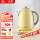 北鼎（Buydeem）電熱水壺便攜式家用便攜式燒水壺全自動(dòng)一體炫彩304不銹鋼調溫高顏值熱水壺熱電水壺 K740C小鵝黃