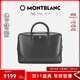 萬(wàn)寶龍MONTBLANC男士大班系列大號手提公文包129664男士禮物