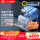 博世（BOSCH）15套大容量家用洗碗機嵌入式獨立式智能開(kāi)門(mén)烘干一級水效【珍珠黑2.0】SJS4EKB11C 家電國家補貼