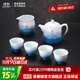 景德鎮陶瓷官方家用功夫茶具套裝高山流水茶壺茶具整套高端送長(cháng)輩禮盒裝 高山流水-云鏡茶壺套組 6頭