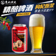 黃山功夫枸杞原漿精釀啤酒自己喝待客送人順豐包郵 330mL 1罐 單瓶裝