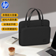 惠普（HP）Business O筆記本電腦手提包平板英寸厚絨內里辦公出差收納通勤出行兼容黑色 16寸