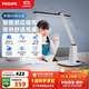 飛利浦（PHILIPS）閱讀護眼臺燈自營(yíng)家用全光譜國AA級學(xué)生兒童學(xué)習防藍光A1國家補貼