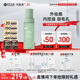 可復美秩序水150ml/瓶稀有人參皂苷致研凈痘控油精華水祛痘控油去角質(zhì)