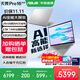 華碩無(wú)畏Pro16 酷睿版 2025 二代Ultra長(cháng)續航高性能AI輕薄筆記本電腦 Ultra5 225H 銀色 32G 1T 2.5K 144Hz高分高刷