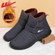 回力棉鞋冬季男士雪地靴加絨加厚中老年爸爸老北京戶(hù)外抗寒保暖靴子男 灰色男【加厚保暖】 45