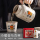 代璽小水壺陶瓷馬克杯創(chuàng  )意茶杯子學(xué)生送男女朋友禮物情侶水杯喬遷禮品 好柿花生 【禮盒裝】 460ml 1只
