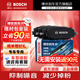 博世（BOSCH）汽車(chē)剎車(chē)片皮含陶瓷配方適用于 前后片套裝【前后四個(gè)輪】 本田CR-V 2017-2021/1.5T