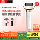 松下（Panasonic）全新大錘子2.0剃須刀電動(dòng)往復式男士刮胡刀進(jìn)口五刀頭Type-c 送男友生日禮物男士 LM55白 國家補貼