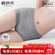 棉舒然女士?jì)妊澟醒p塑身收腹包臀大碼抗菌女生收小肚子平角棉短褲