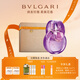 寶格麗（BVLGARI）紫晶淡香氛50ml鳶尾花香調女士香水禮盒 送女友生日禮物