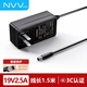 NVV 19V2.5A電源適配器5.5*2.5mm 適用飛利浦AOC冠捷液晶顯示器充電器DC圓孔電源線(xiàn)1.5米