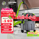綠田（LUTIAN）20L吸塵器家用車(chē)用大吸力美縫地毯酒店多功能干濕吹織物吸水版