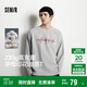 森馬（Semir）王安宇同款|長(cháng)袖T恤男純棉打底衫字母t25秋印花內搭109725101204