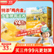 爺爺的農場(chǎng)富硒山藥雞內金小米南瓜糊 米糊米粉1-3歲 兒童早餐 輔食25g×8袋