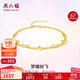 周六福18K黃金手鏈蝴蝶手鏈 生日禮物女C0712357 18K金 16+3cm 