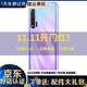華為 Huawei nova6 5G\/4G版 二手手機麒麟990SoC芯片 華為鴻蒙系統手機 普羅旺斯【5G版】 8G+128GB 9成新