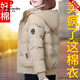 皮爾卡丹短款羽絨棉衣女冬季2025新款寬松中年媽媽加厚冬裝小棉襖棉服外套 卡其色【雙面穿】 XL 【110-125斤】