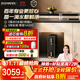 怡口凈水（ECOWATER）凈水器水星鮮養Max1200G家用廚下式直飲機5年RO膜反滲透0陳水0雙酚A國家補貼智顯ERO188-2