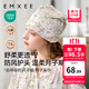 嫚熙（EMXEE）孕婦坐月子發(fā)帶夏季薄款月子帽產(chǎn)后護額頭防風(fēng)頭巾女 小公主的花園夢(mèng)（月子帽絲柔棉）