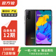 榮耀（honor）榮耀Play4T Pro 麒麟810芯片  二手安卓 二手華為手機 二手手機 幻夜黑 8G+128G