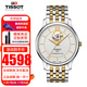 天梭TISSOT瑞士手表男 俊雅系列 自動(dòng)機(jī)械男表 鏤空休閑商務(wù)男士腕表 T063.907.22.038.00香檳金鏤空鋼帶