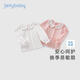 JELLYBABY[抗菌]女童打底衫春秋寶寶白色內搭T恤兒童娃娃領(lǐng)長(cháng)袖上衣