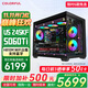 七彩虹RTX5090D 5080 5070 Ti 5060 Ti顯卡臺式電腦主機265K臺式diy組裝電腦AI設計電競游戲整機 配置二：245KF+RTX 5060Ti主機