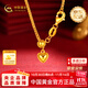 中國黃金（CHINA GOLD）桃心肖邦鏈黃金項鏈足金素鏈鎖骨鏈送女友老婆生日禮物 約3.5g-45cm-龍蝦扣 粗約1.2mm