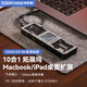 DOCKCASE多凱斯智能可視化十合一Type-C拓展塢 macbook蘋(píng)果電腦轉換器USB-C轉HDMI高清8K投屏筆記本DP接口