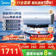 美的（Midea）國家補貼20%【活水2.0】自動(dòng)排污免換鎂棒3200W節能速熱儲水式60L家用電熱水器F60-32Q5SPro(HE)