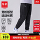 安德瑪（Under Armour）童裝兒童運動(dòng)褲秋冬綜訓系列男童加厚針織長(cháng)褲大童褲子244125121