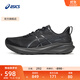 亞瑟士ASICS男鞋寬楦透氣跑鞋穩定支撐跑步鞋耐磨運動(dòng)鞋GT-2000 13 (4E) 黑色/黑色 42.5
