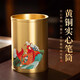 梅林筆莊魚(yú)戲荷塘黃銅筆筒實(shí)心大號筆筒大容量收納高級感顏值創(chuàng  )意毛筆筒辦公室學(xué)生收納毛筆收納筒文房用品