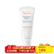 雅漾（Avene）滋潤補水保濕乳 活泉恒潤清爽隔離保濕乳 40ml