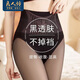 良人訪(fǎng)水光襪光腿神器女士外穿裸感高腰黑透膚打底褲女收腹提臀加絨加厚 厚絨踩腳0-25℃80-150斤內 1條