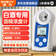速為酒精度數測量?jì)x 酒精計白酒度數測量?jì)x電子酒精濃度計檢測儀SW80S