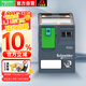 施耐德中間繼電器RXM24V 8腳 2開(kāi)2閉 DC24V 12A 帶LED指示燈 RXM2AB2BD