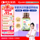 witsbb健敏思維生素d3維生素1-18歲兒童敏寶專(zhuān)研促鈣吸收600IU 60粒/盒 